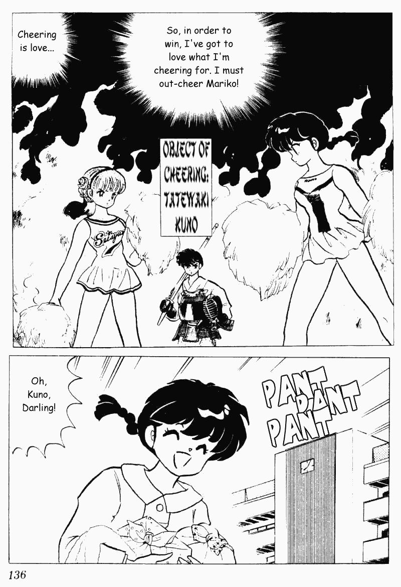 Ranma 1/2 Chapter 221 2